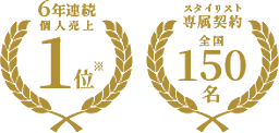経歴