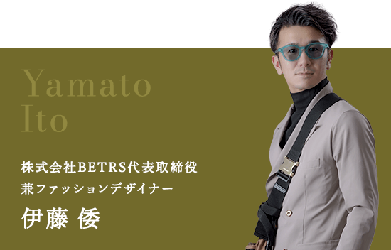 スタッフ1