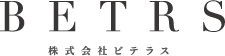 BETRS -株式会社ビテラス-